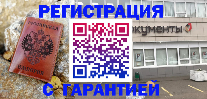 форма 3 в Истре